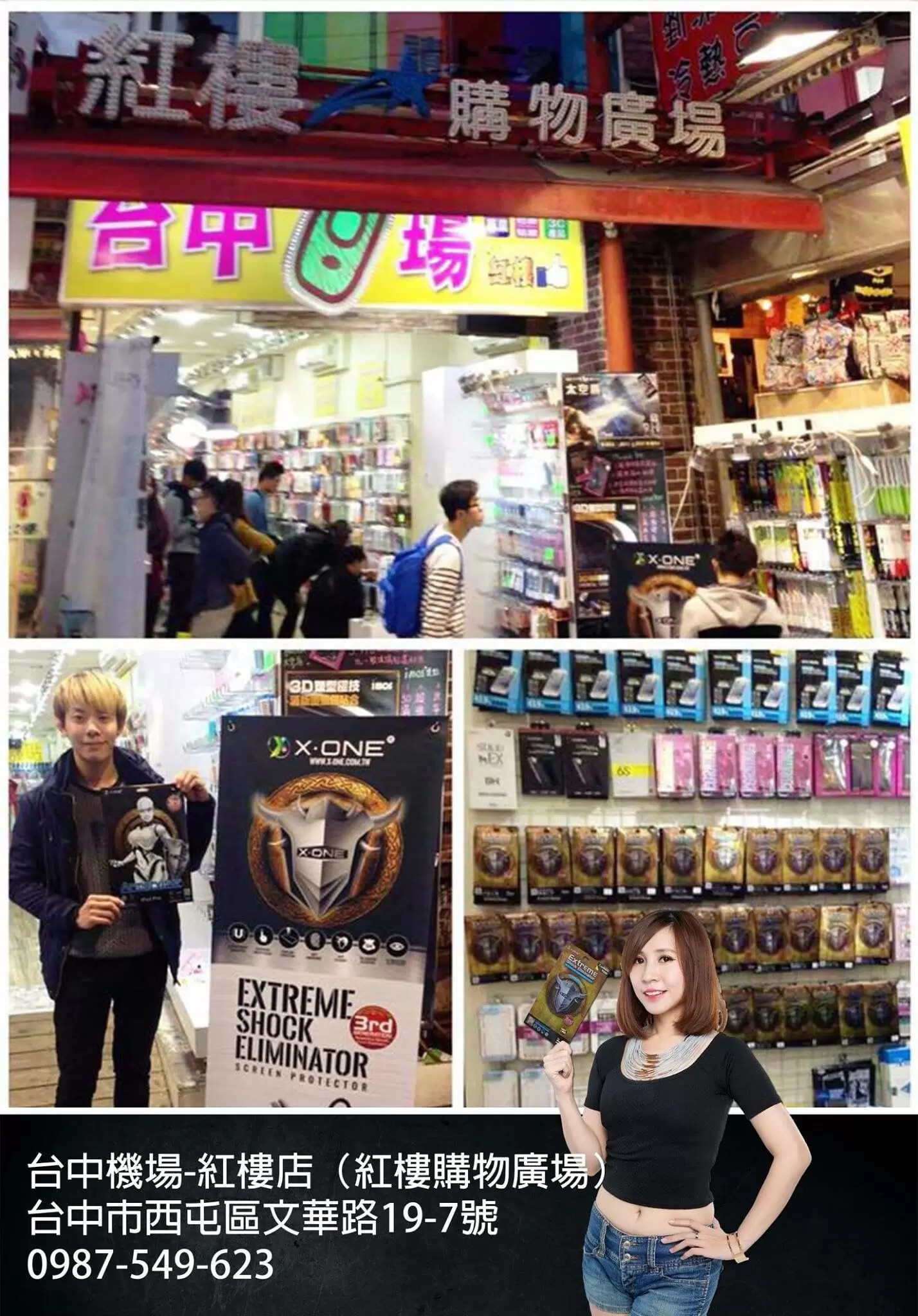 Taiwan, China Errorals Show Taiwan, China Errorals Show
