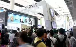 121ª Feira de Importação e Exportação de Guangzhou 2017